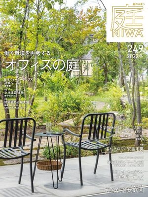 庭NIWA - OWWL Library System - OverDrive